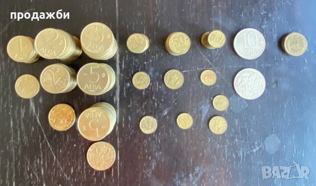 български левове-монети