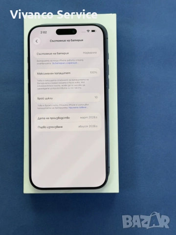 iPhone 17 Pro Max 256GB, снимка 3 - Apple iPhone - 56082860