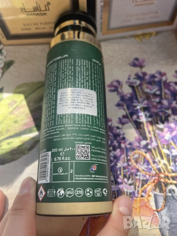 Grandeur Ana – Perfume Spray / Дезодорант
, снимка 2 - Дезодоранти - 55937495