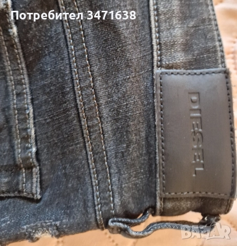 Дънки на Diesel и Bershka,26 размер , снимка 3 - Дънки - 51798991