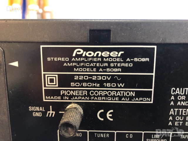 Pioneer A-509r, снимка 12 - Ресийвъри, усилватели, смесителни пултове - 36200620