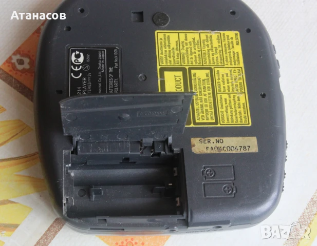 Panasonic Portable CD Player SL-S214 Walkman - Панасоник, снимка 6 - Други - 51258856