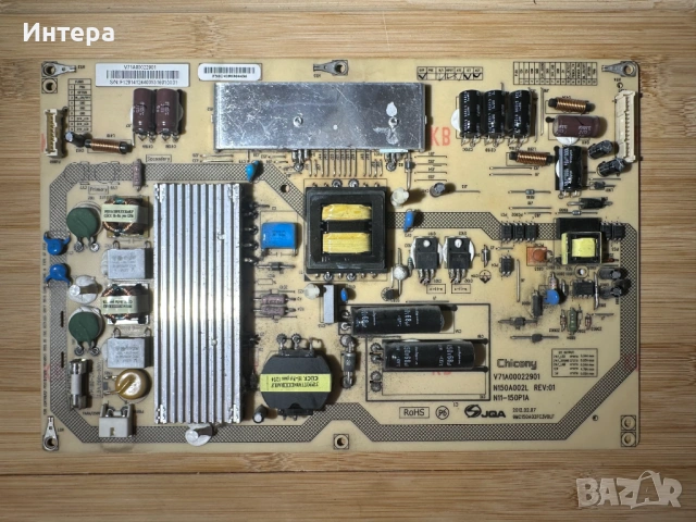 Захранване V71A00022901 от Toshiba 46TL938