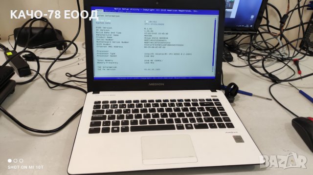 Лаптоп Medion Akoya E4213