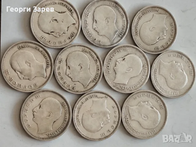 Сребро,100 грама, проба 500/1000, снимка 3 - Нумизматика и бонистика - 56331687