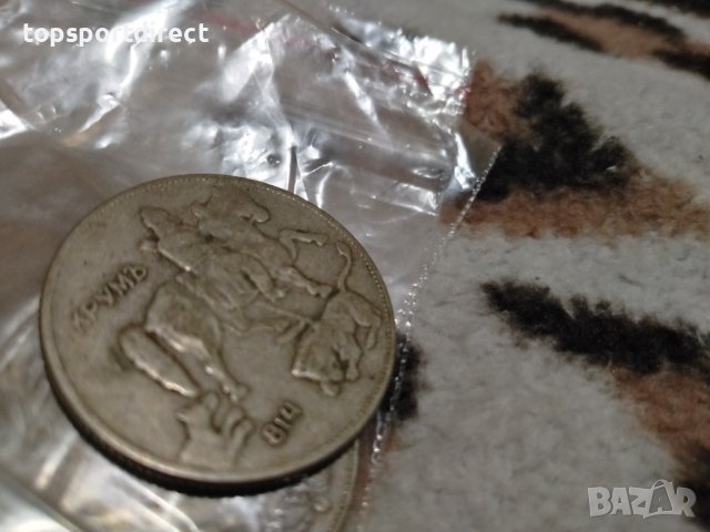 5 лева1930 г. колекционна монета-България. , снимка 12 - Нумизматика и бонистика - 40101240