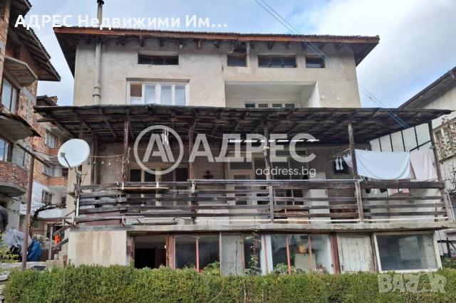 Къща, продажба, гр. Смолян, кв. Райково