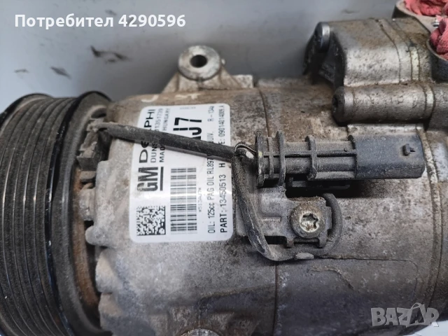 Компресор климатик за Опел 13450513 AJ7 , снимка 2 - Части - 51222336