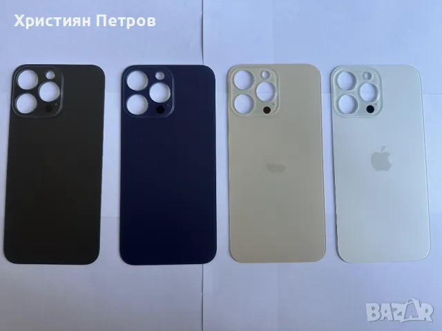 Задно стъкло / заден капак за iPhone 14 Pro MAX