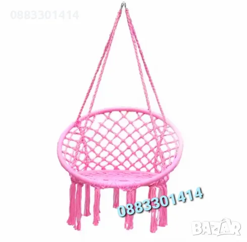 Розова люлка Градински Хамак 