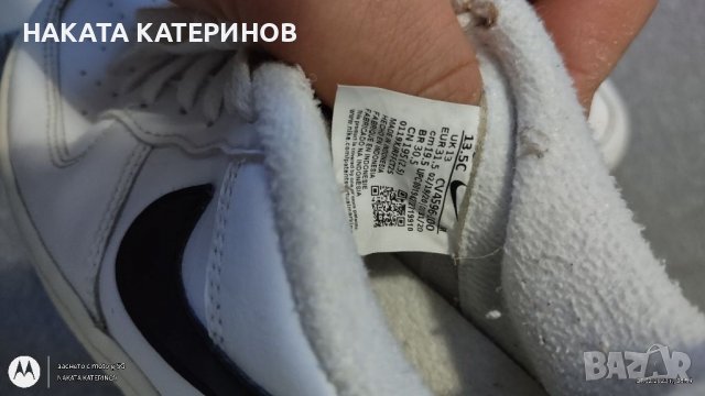 МАРАТОНЧИЦИ NIKE, снимка 2 - Дамски ежедневни обувки - 39733466