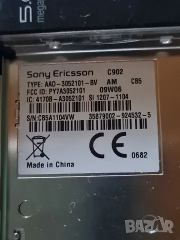 Сони Ериксон C902, снимка 4 - Sony Ericsson - 50230944