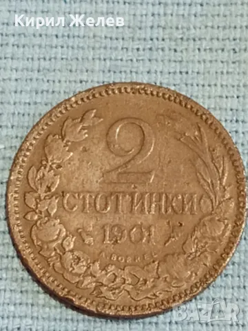 Стара монета 2 стотинки 1901г. Княжество България рядка за КОЛЕКЦИОНЕРИ 48327, снимка 5 - Нумизматика и бонистика - 47901535
