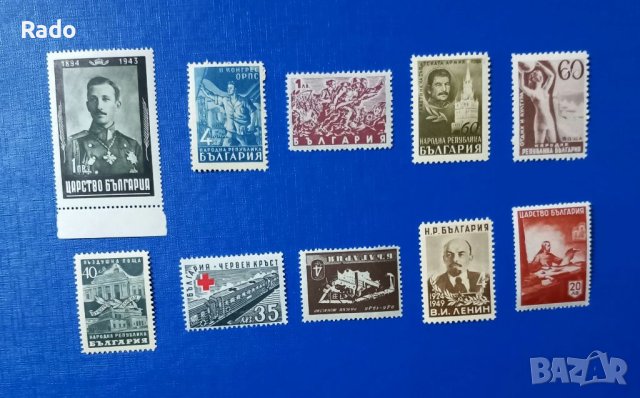 Пощенски марки, снимка 8 - Нумизматика и бонистика - 40594897