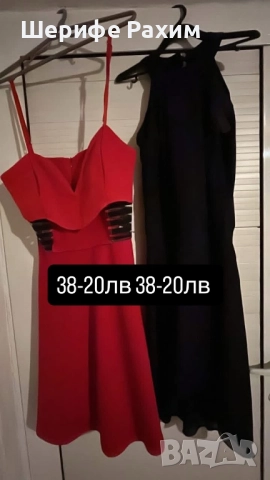 Продавам рокли малко носени, снимка 3 - Рокли - 52859642