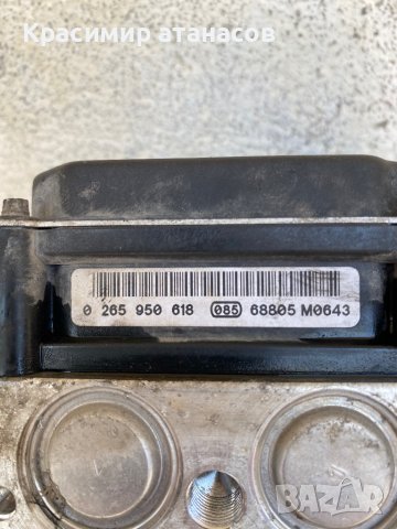 ABS ПОМПА За Мерцедес А-класа w169.A0064310812.0265950618., снимка 6 - Части - 40993148