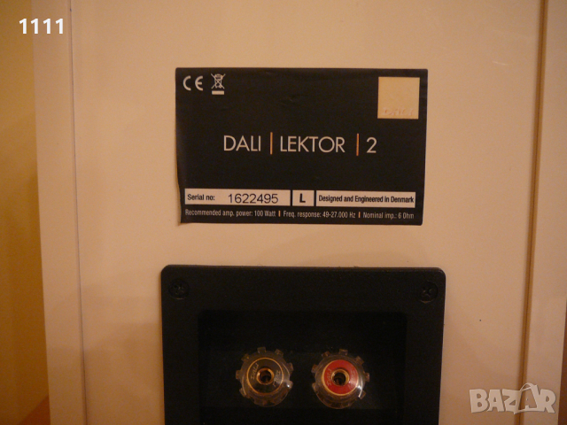 DALI LEKTOR 2 BELI PIANO LAK, снимка 7 - Ресийвъри, усилватели, смесителни пултове - 44828952