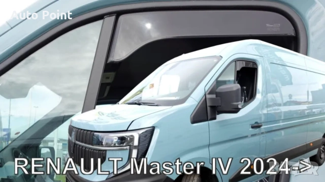 Ветробрани за Renault Master (2024+) short - 2бр. предни къси само горе Неко