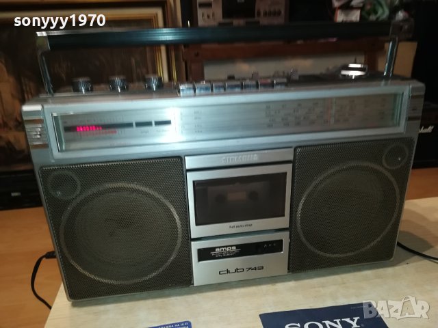 SIEMENS-ВНОС GERMANY 0208231721, снимка 4 - Радиокасетофони, транзистори - 41737627