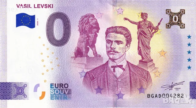 ⭐ България 2026 0 евро Васил Левски златна UNC нова ⭐, снимка 2 - Нумизматика и бонистика - 56004080