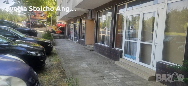 Търговско помещение