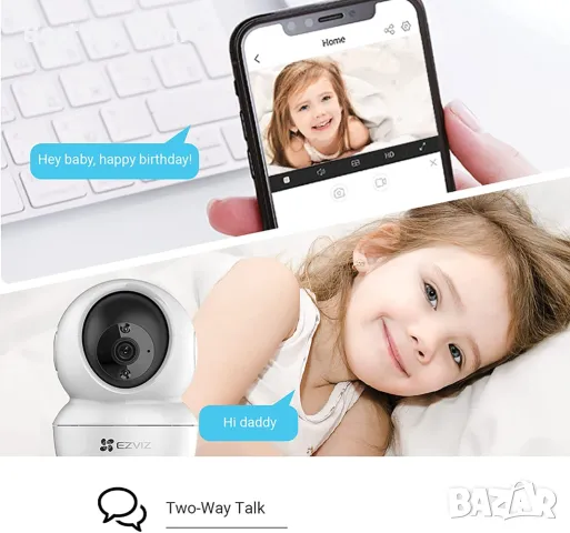 Висококачествена камера за наблюдение Ezviz C6N FHD, снимка 8 - IP камери - 48468489