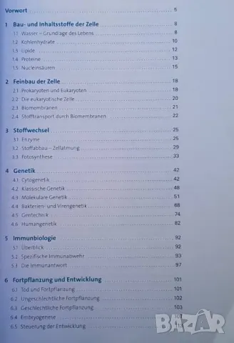 Fit fūrs abi Oberstufenwissen Biologie, снимка 2 - Специализирана литература - 48384799