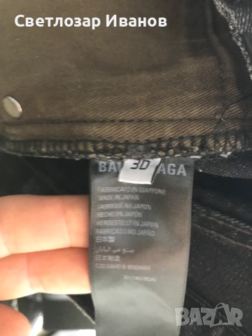 Balenciaga, снимка 7 - Дънки - 52404785