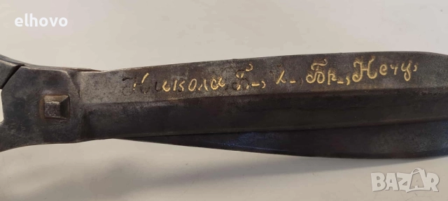 Голяма стара кована ножица 1884г, снимка 6 - Антикварни и старинни предмети - 51817210