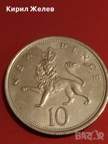 Две монети 1 крона 1962г. Норвегия / 19 нови пенса 1976г. Англия Елизабет втора 34838, снимка 6 - Нумизматика и бонистика - 44322709