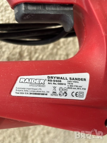 Шлайфмашина за стени и тавани RAIDER RD-DS08, 750W, 225мм, снимка 8 - Шлайфмашини - 53582254