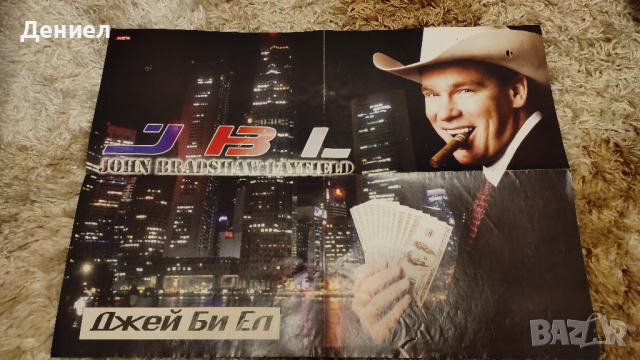 Уникални плакати на Първична сила WWE - Разбиване - Кеч, снимка 10 - Нумизматика и бонистика - 44700639