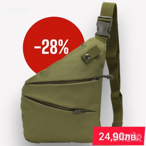 Тактическа чанта за през рамо Defender, Зелена