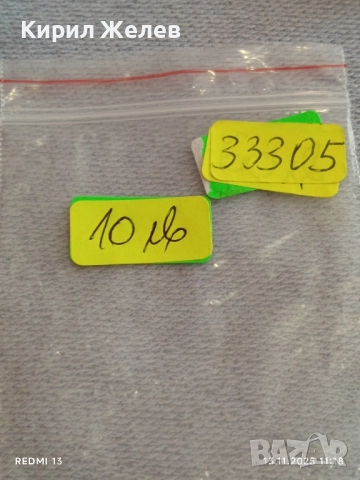 Монета сувенир РИЛСКИ МАНАСТИР много красива рядка за КОЛЕКЦИЯ ДЕКОРАЦИЯ 33305, снимка 8 - Нумизматика и бонистика - 52398722