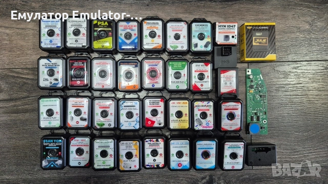 Всякакви видове ELV,ESL,immo emulator емулатори., снимка 5 - Аксесоари и консумативи - 53650333