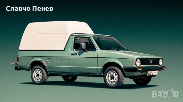 Ретро решетка декоративна дясна за фар VW GOLF I /Caddy/, снимка 5 - Части - 32838862