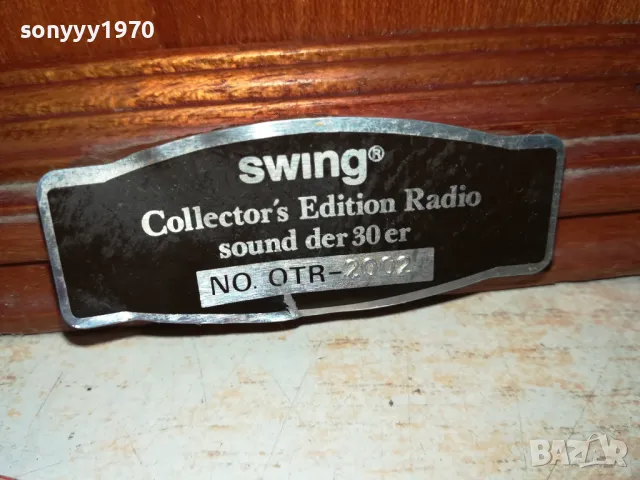 SWING-РАДИО/КАСЕТА С РЕТРО ВИЗИЯ-ВНОС SWISS 2112241149LK1EWC, снимка 8 - Радиокасетофони, транзистори - 48423465