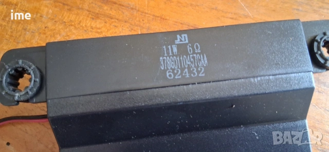 Philips 55PUS6501/12 на части. 715G7772-M0E-B00-005K LC550DQF-FHA1-8B1 715G312-P01-000-002S, снимка 18 - Части и Платки - 53646308