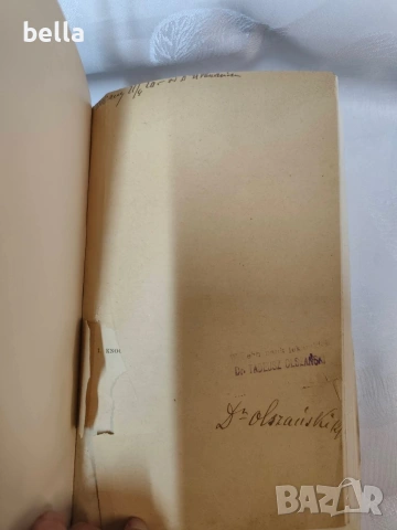 Антикварен медицински атлас по Анатомия (1875 г.) – Dr. Heitzmann, снимка 3 - Антикварни и старинни предмети - 53836569