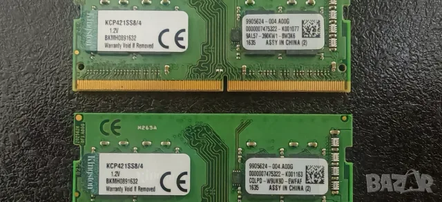 Продавам Рам Памет за Лаптопи SoDimm за Лаптопи 2x4Gb DDR4 , снимка 8 - RAM памет - 54024233