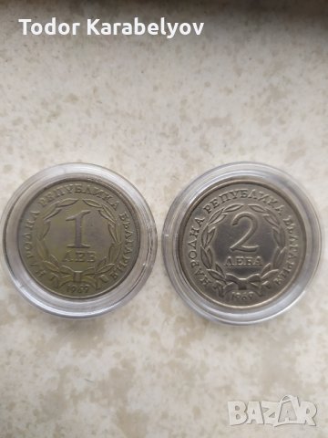 Лот монети 90 години от Освобождението на България. 1 и 2 лева година на сечене 1969, снимка 1 - Нумизматика и бонистика - 34435946