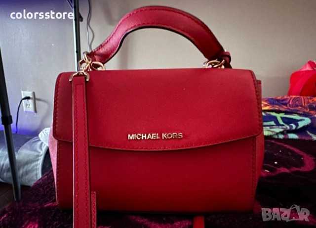 Чанта Michael Kors- SG22