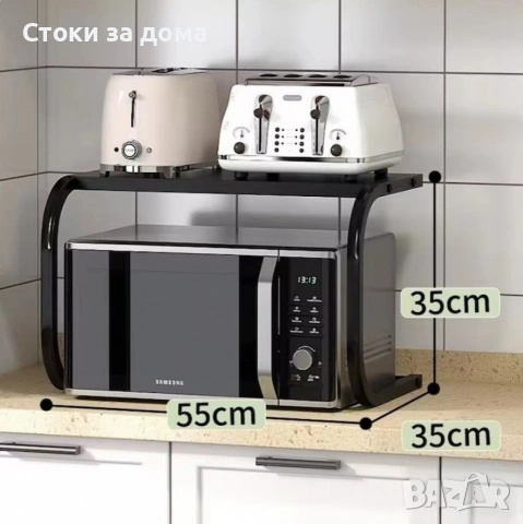Поставка органайзер за микровълнова фурна, снимка 2 - Аксесоари за кухня - 53202255