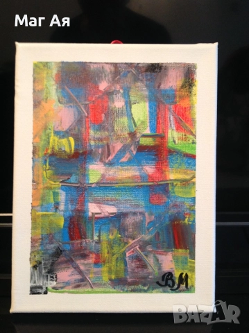  АЯ-Реши проблемите днес, за да живееш спокойно утре. , снимка 13 - Събиране на разделени двойки - 34760345