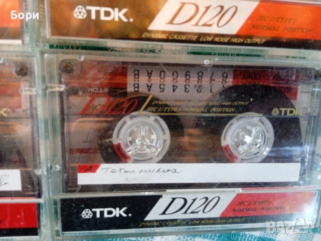 TDK D 120 Аудио касети, снимка 2 - Аудио касети - 41417012