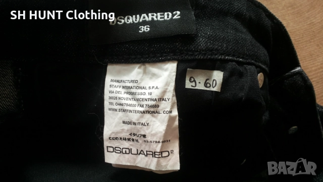 DSQUARED2 JEANS Размер 36 еластични дънки 9-60, снимка 12 - Дънки - 52159913