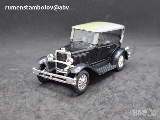 Газ А, 1:43, Тантал, Радон, Саратов