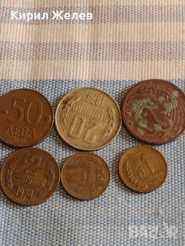 Лот монети 6 броя България от соца за КОЛЕКЦИЯ ДЕКОРАЦИЯ 37803