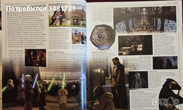 Star Wars. Тhe Ultimate Visual Guide Special Edition., снимка 6 - Енциклопедии, справочници - 53251493