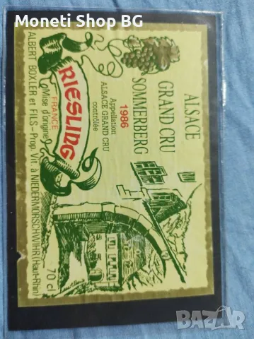 Предлагаме голяма колекция етикети за вино и шампанско, снимка 3 - Други ценни предмети - 49015111